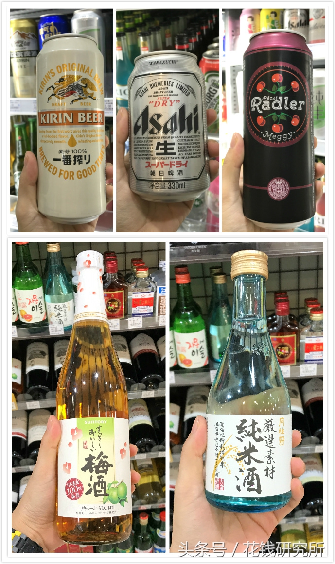 罗森探店沉浸式,南京罗森探店