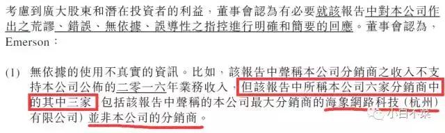 面对史上最无厘头做空报告：天鸽互动除了回购外，内心崩溃不？