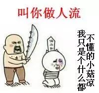 涓冨鍖荤敓鎻愰啋鍋氬ソ鎺柦,鍖诲涓撳绉戞櫘閬垮瓡