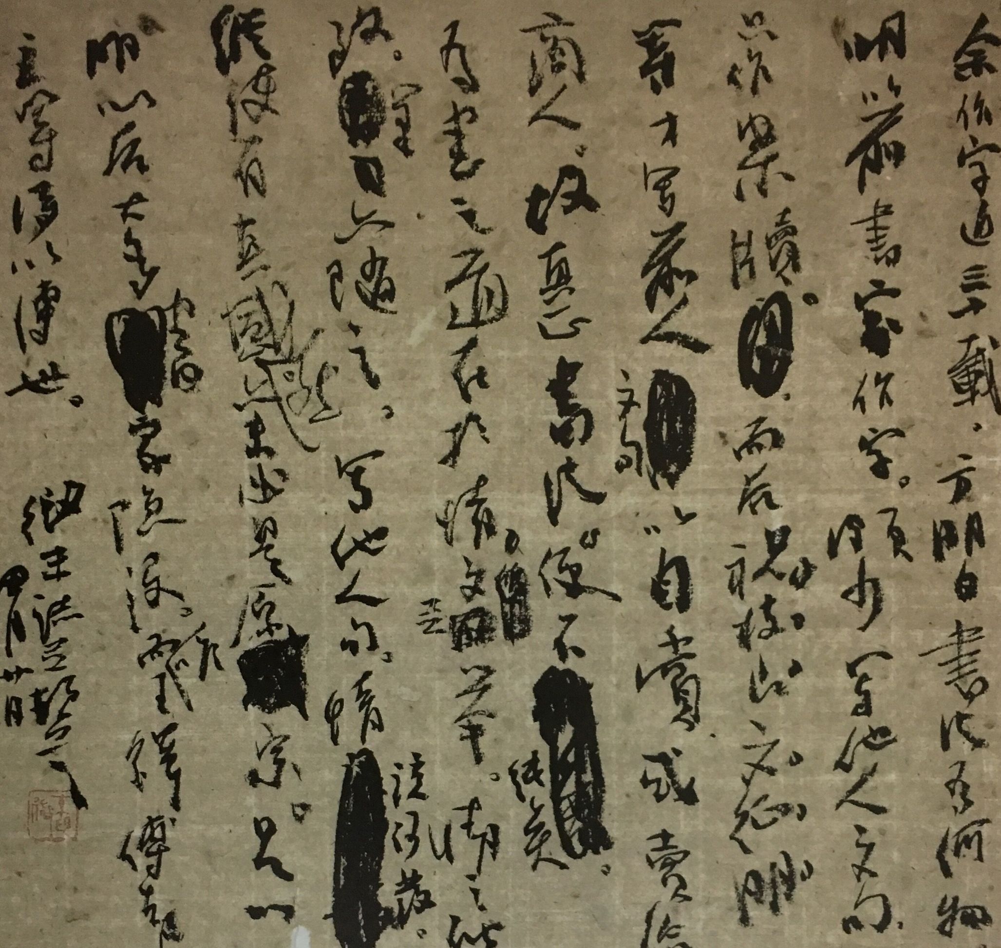 历代书论名篇解析读后感,150条历代书论精髓干货请收藏领悟