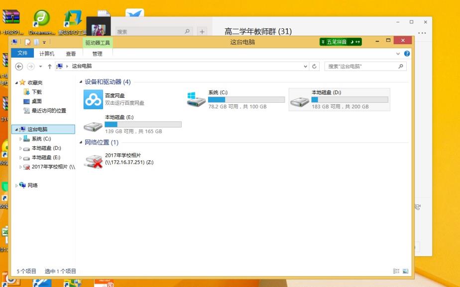 在qq做ppt如何导入视频,ppt插入视频最好的方法
