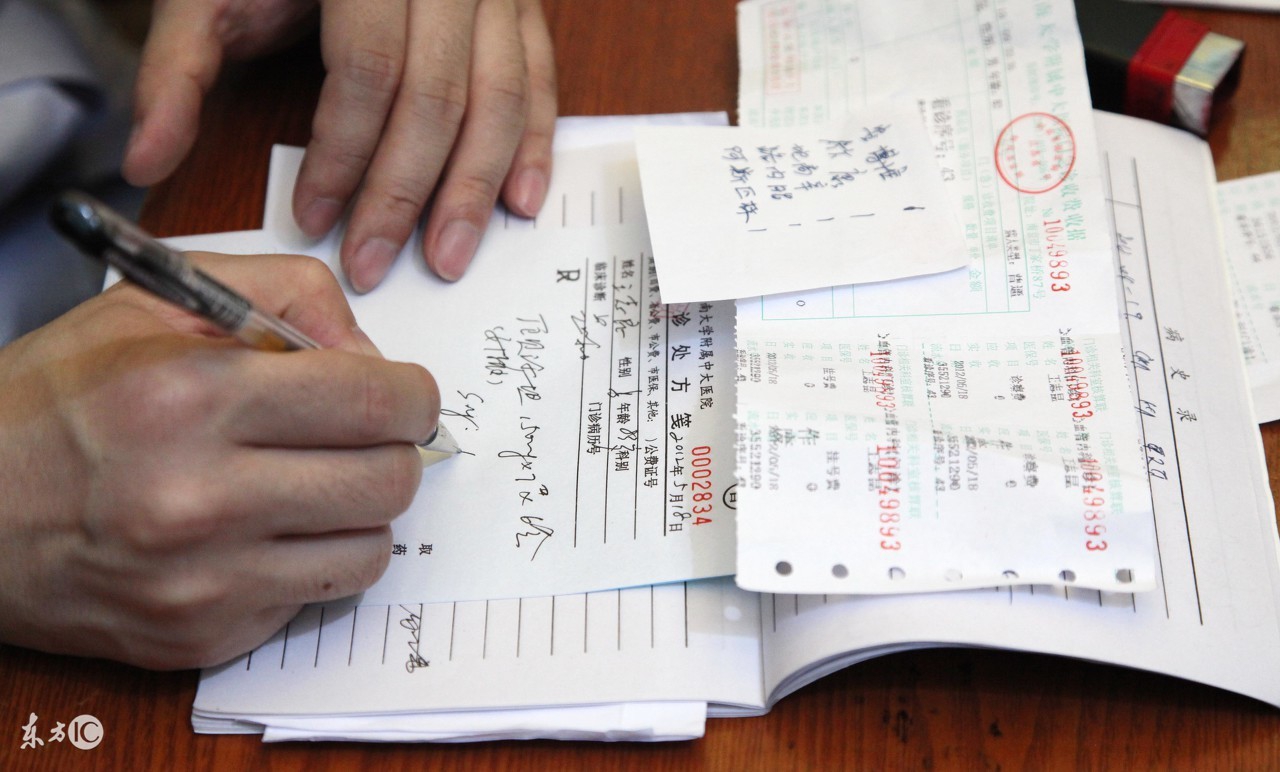 被误诊？为什么二甲和三甲医院给的结果总有不同？