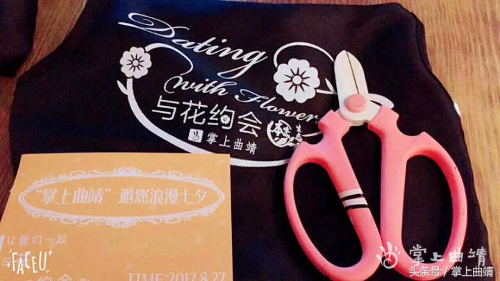 曲靖七夕主题活动,掌上曲靖活动