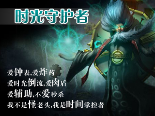 手游lol资料展现英雄排行,lol手游英雄胜率排行在哪看