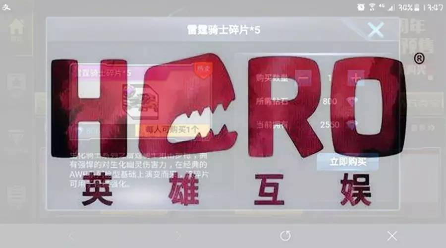 英雄互娱游戏营收数据,英雄互娱游戏收入排名