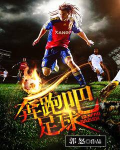 阿里文学十大巅峰之作,阿里文学作品