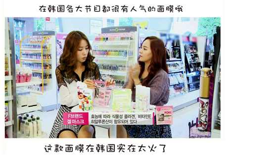 范冰冰林允推荐的金箔面膜,范冰冰护肤面膜