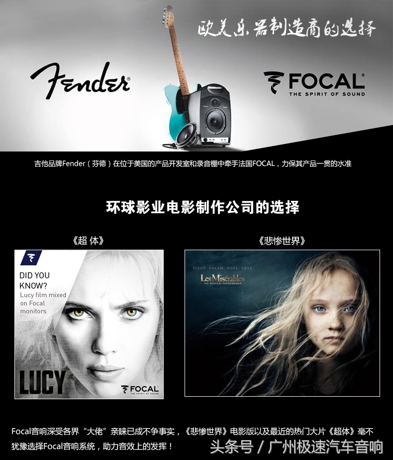 法国劲浪sc165套装喇叭怎么样,法国劲浪165sq两分频喇叭