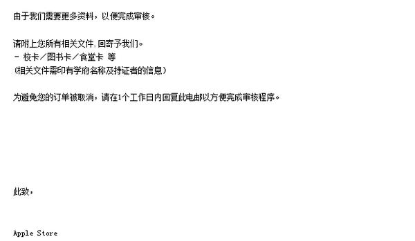 苹果教育特惠买beats,苹果教育优惠2023特价买耳机