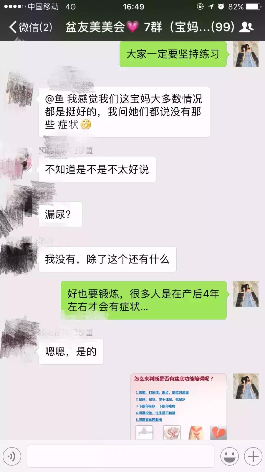 如何预防产后松弛？西方国家女性常用三种方法