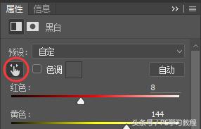 用ps给黑白照片快速上色方法,如何用ps把黑白图片变清晰