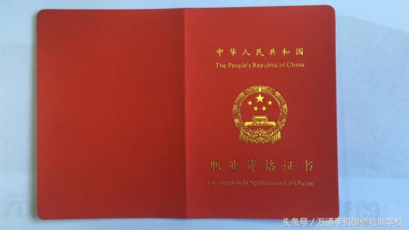 手机维修培训到什么学校好,手机维修培训学校电话