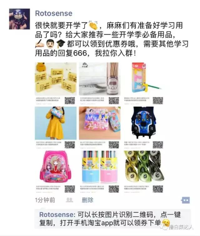 茶叶文案微信朋友圈推广,微信如何推广朋友圈内容