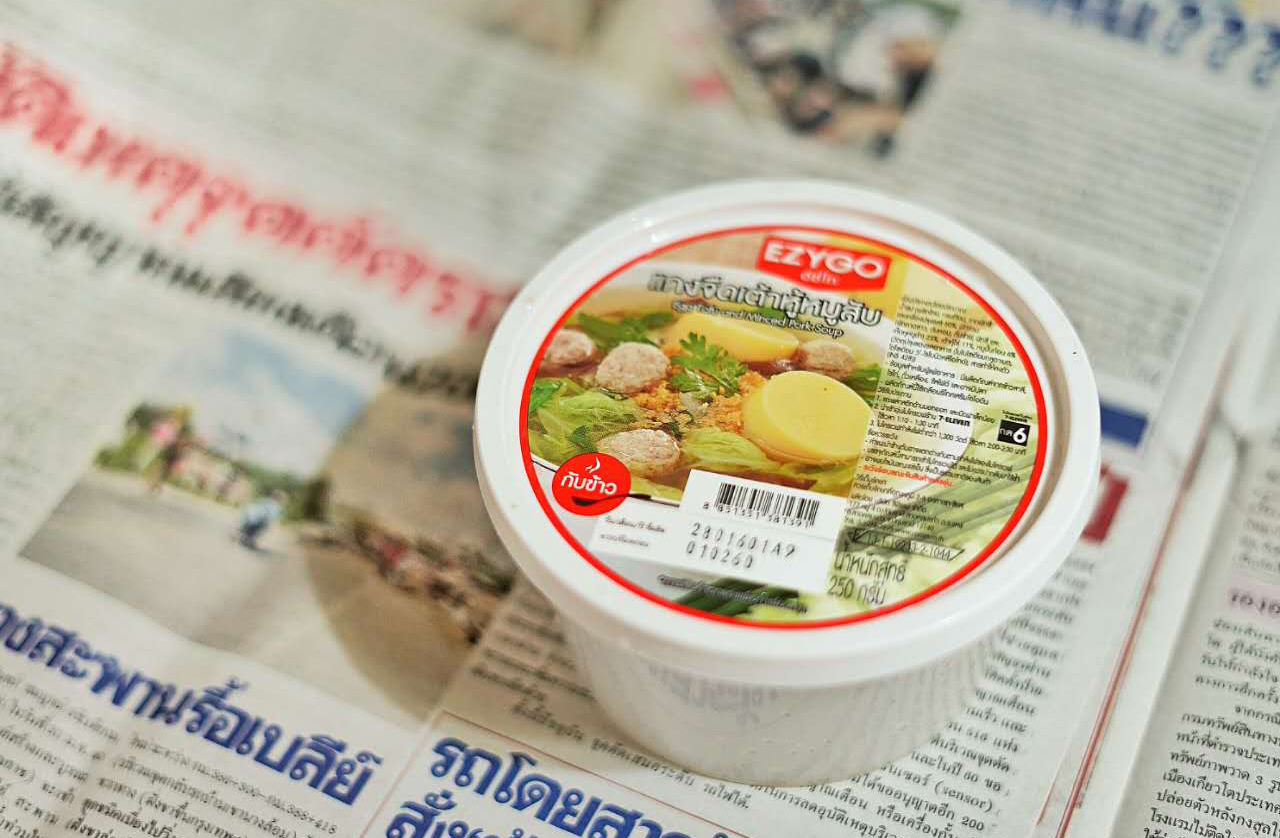 到泰国需要准备的药,去泰国必须知道的4件事