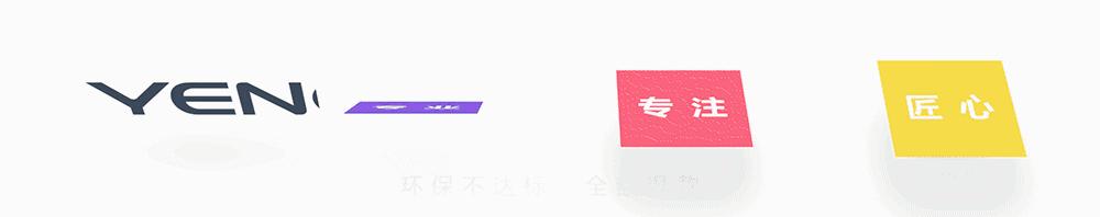 装修设计即将竣工,装修动工敬请期待