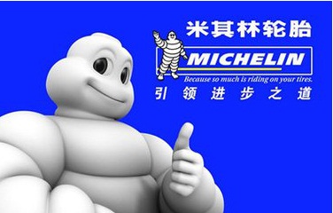 米其林轮胎寿命权威解答,普利司通和米其林的轮胎哪个好