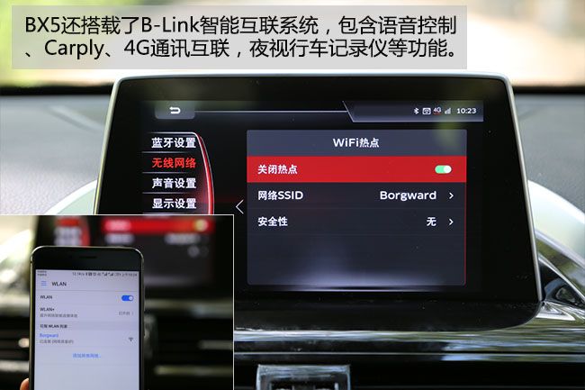 宝沃bx5涡轮增压1.8t用什么机油好,宝沃bx51.8t自动两驱优缺点