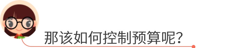 装修预算不够这样做能省不少钱,装修预算怎样做省钱又实惠