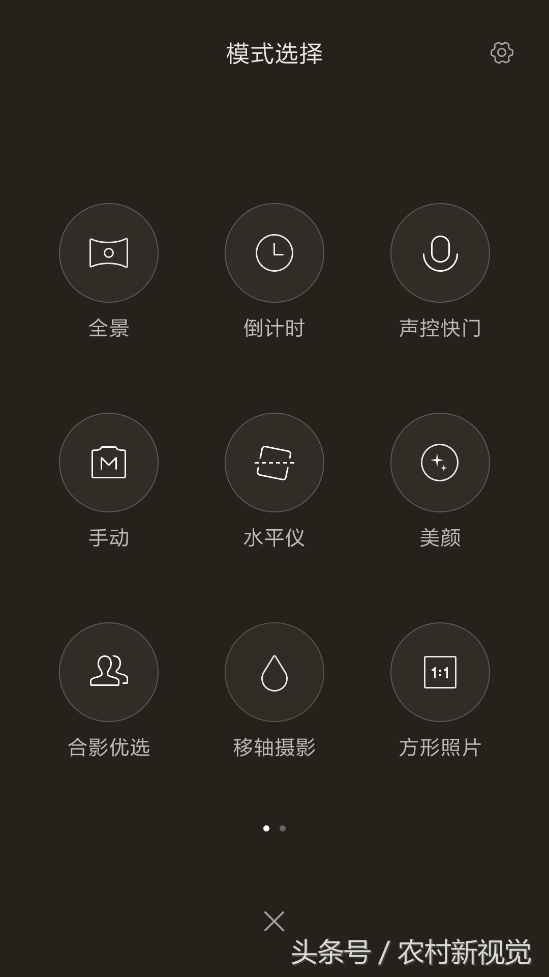 小米5x处理器,小米5x用什么测性能