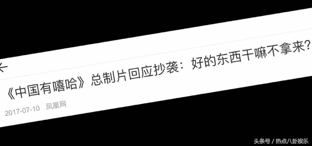 丢人丢出国！红花会mai涉嫌抄袭宋旻浩上了韩国naver新闻