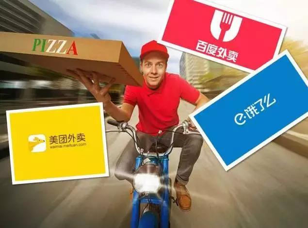 美团外卖真的安全吗,你点的外卖暴露了健康