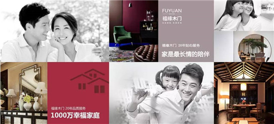 经销商选择木门品牌主要是选什么？