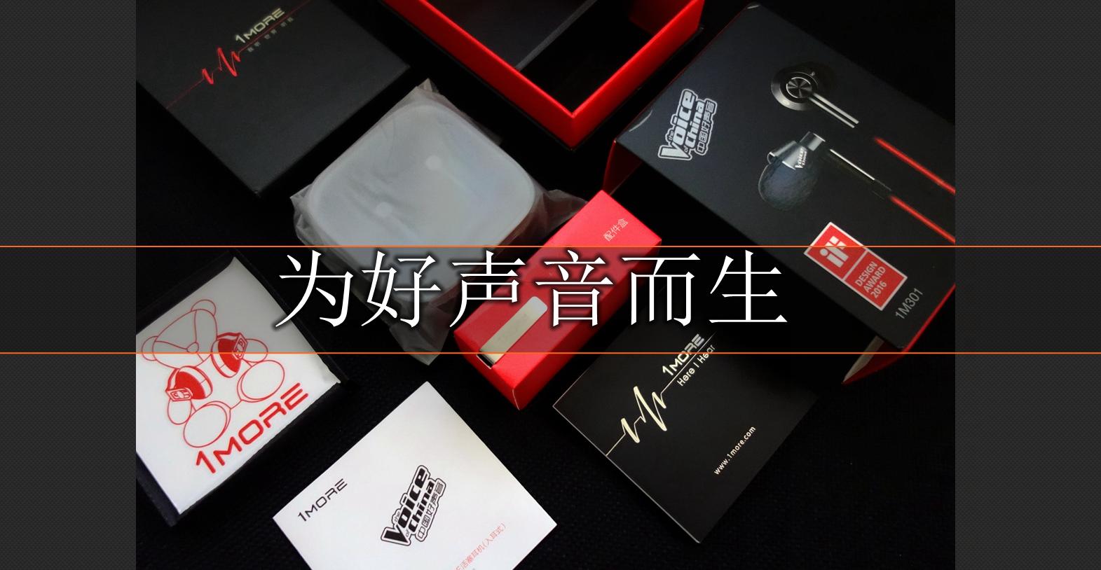 为音而生蓝牙耳机,1more真无线降噪蓝牙耳机怎么样