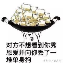 七夕前一天被喜欢的人表白了,刚刚被喜欢的人表白了图片