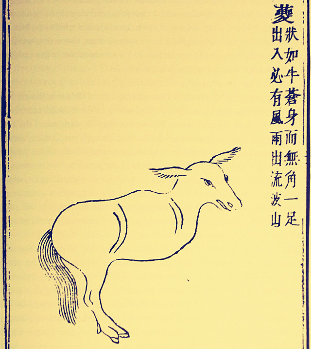 33个字提到4种怪物，让中国人讨论千年无定论，究竟是啥？