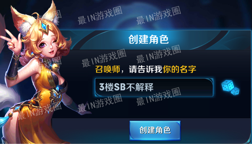 盘点王者荣耀最让人讨厌的人,王者荣耀最欠打id推荐