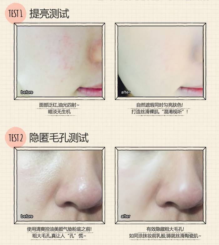 控油好的粉饼有用吗,悦诗风吟散粉控油怎么样