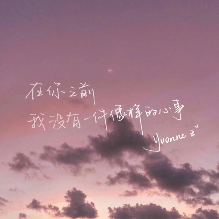 多情千古犹化恨，万世缠绵悱恻来