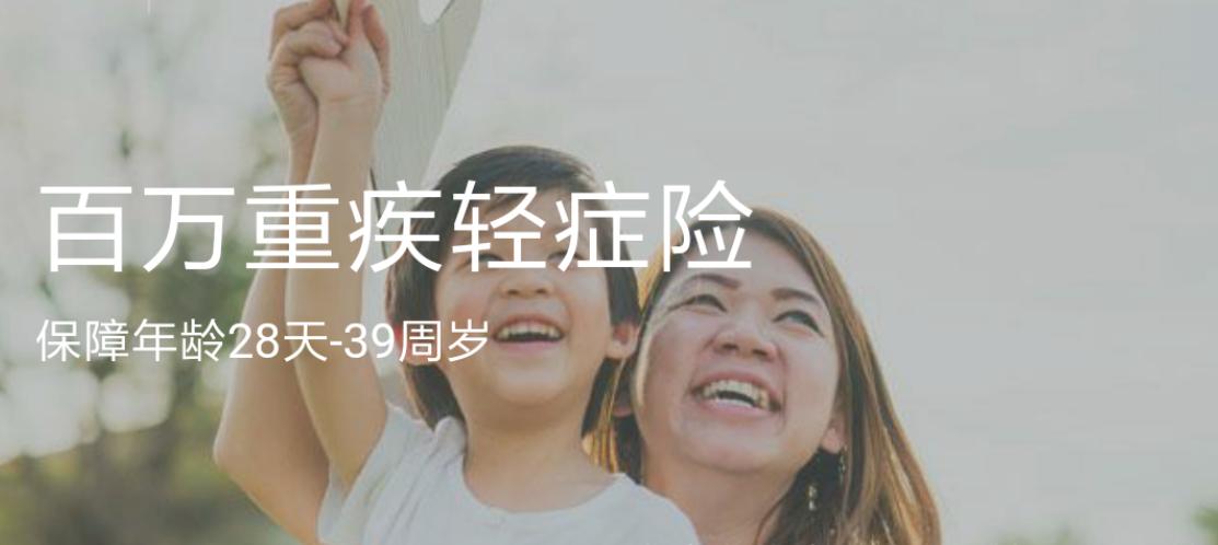 平安一年期重疾险,一年的重疾险值得买吗