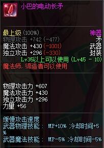 地下城与勇士无视防御力装备,地下城与勇士长得丑的人物