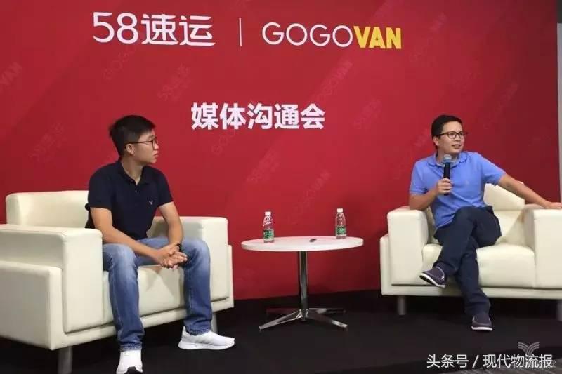 58同城速运到家,58速运和货拉拉