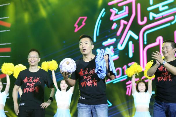 张近东苏宁之夏完整版,张近东恋曲苏宁之夏晚会