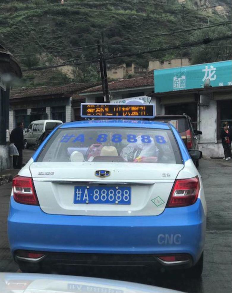 兰州新远景出租车装“88888“豪车牌，背后该不会有故事吧？