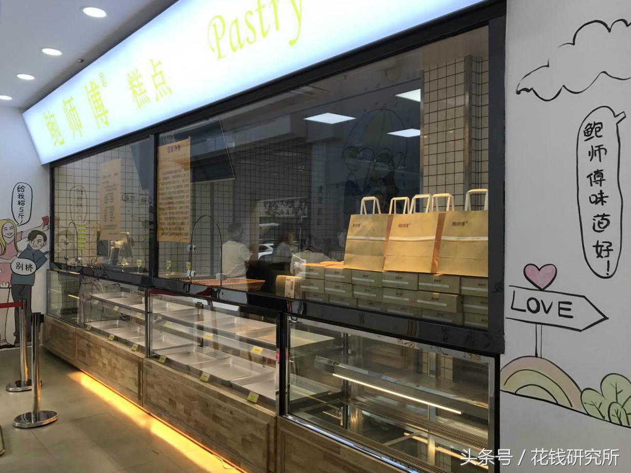 鲍师傅和海底捞,鲍师傅海底捞