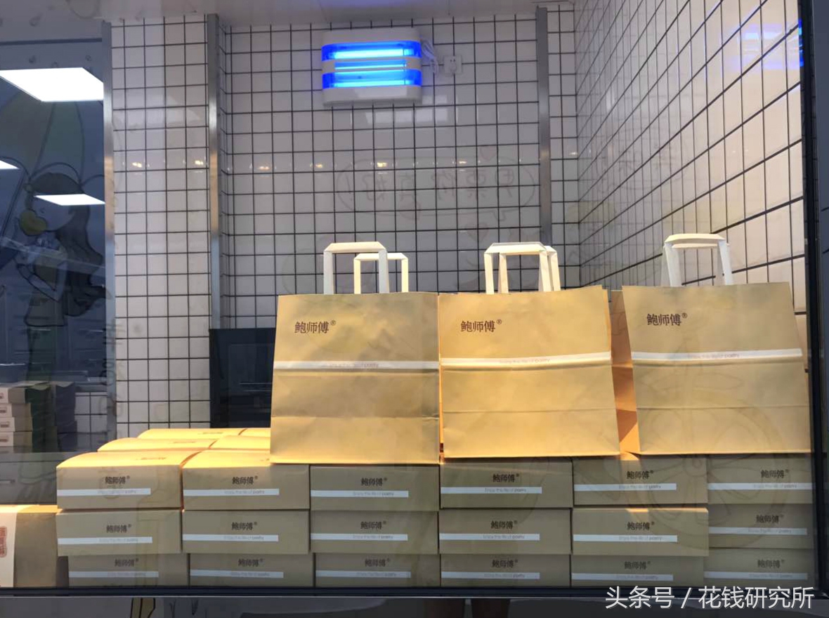 鲍师傅和海底捞,鲍师傅海底捞