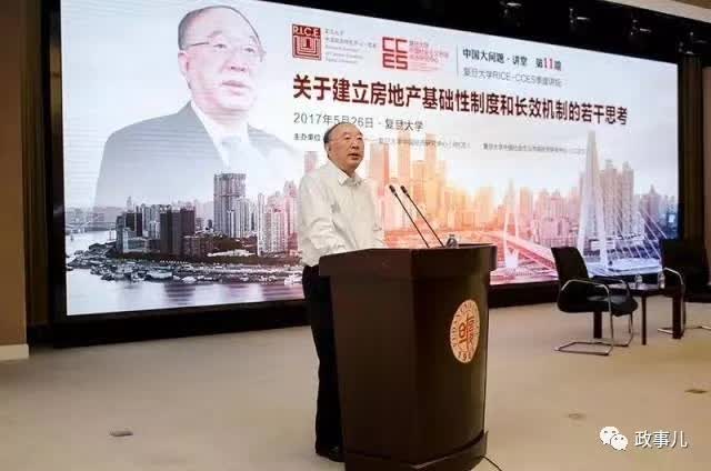 黄奇帆离开重庆后的“四段论”