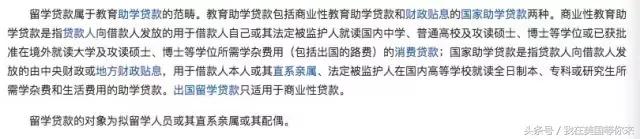 申请10万留学贷款怎么贷,怎么样贷更多的钱出国留学