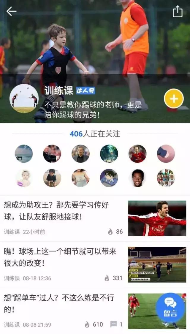 足球怎么把球传给队友,足球如何短距离发力传球