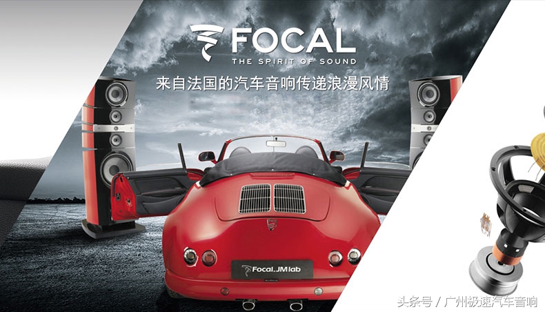 法国劲浪sc165套装喇叭怎么样,法国劲浪165sq两分频喇叭