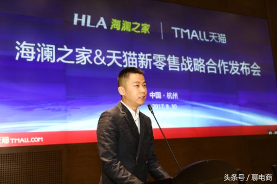 海澜之家服装行业数字化转型,服饰新风潮海澜之家