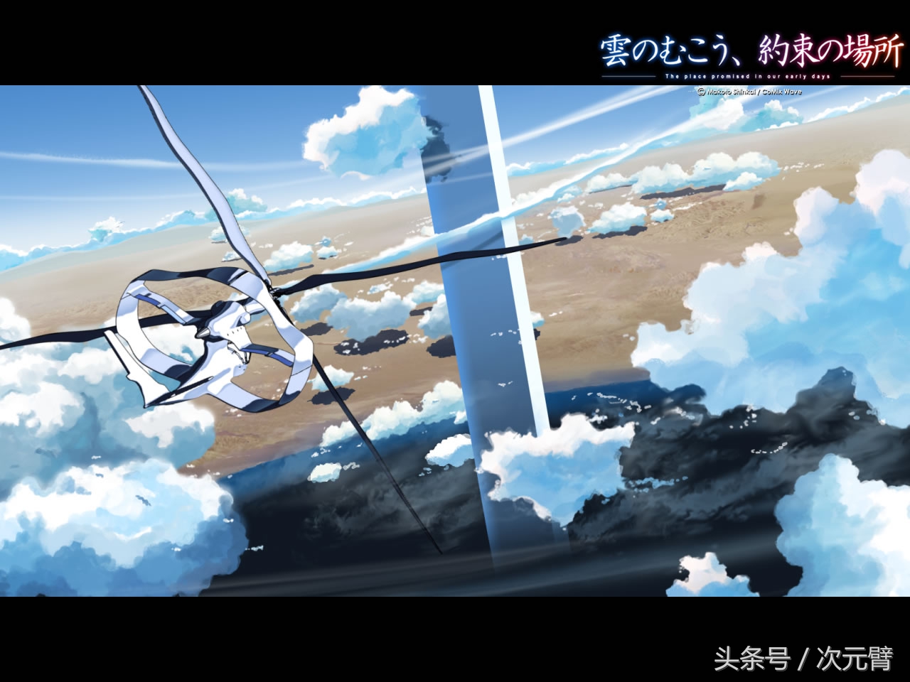 新海诚你的名字回顾,你的名字时隔三年新海诚