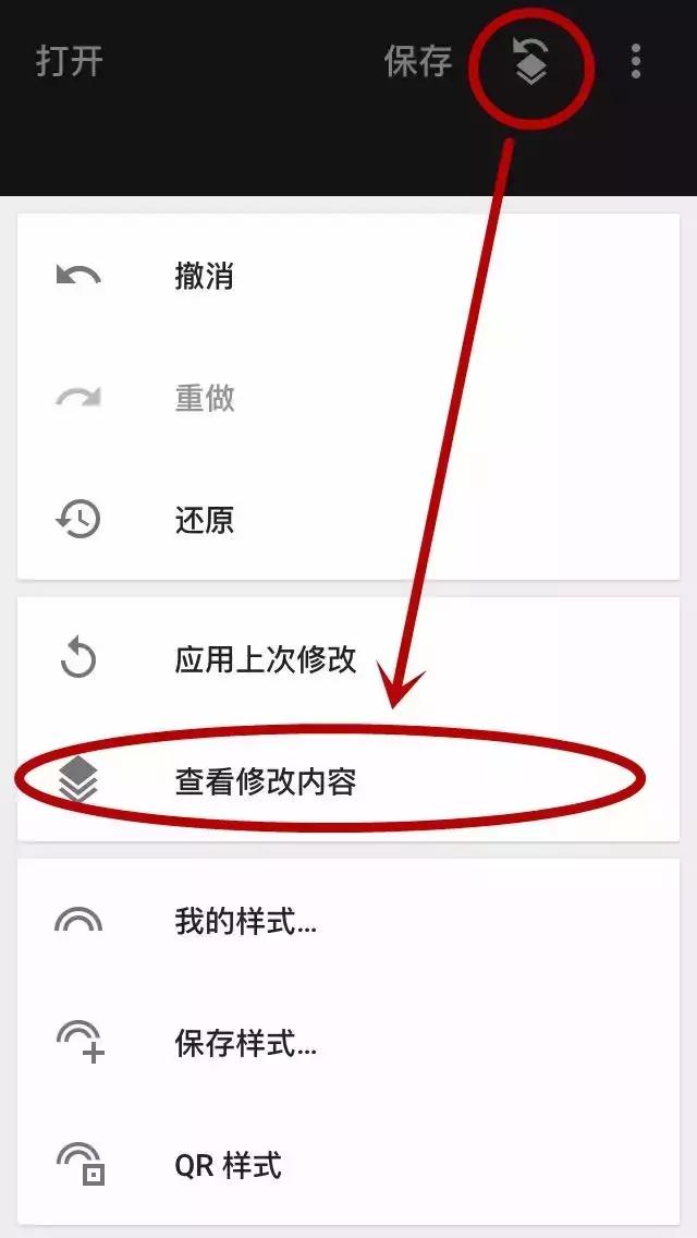 如何打造高级黑色背景直播间,1分钟学会打造高级灰效果