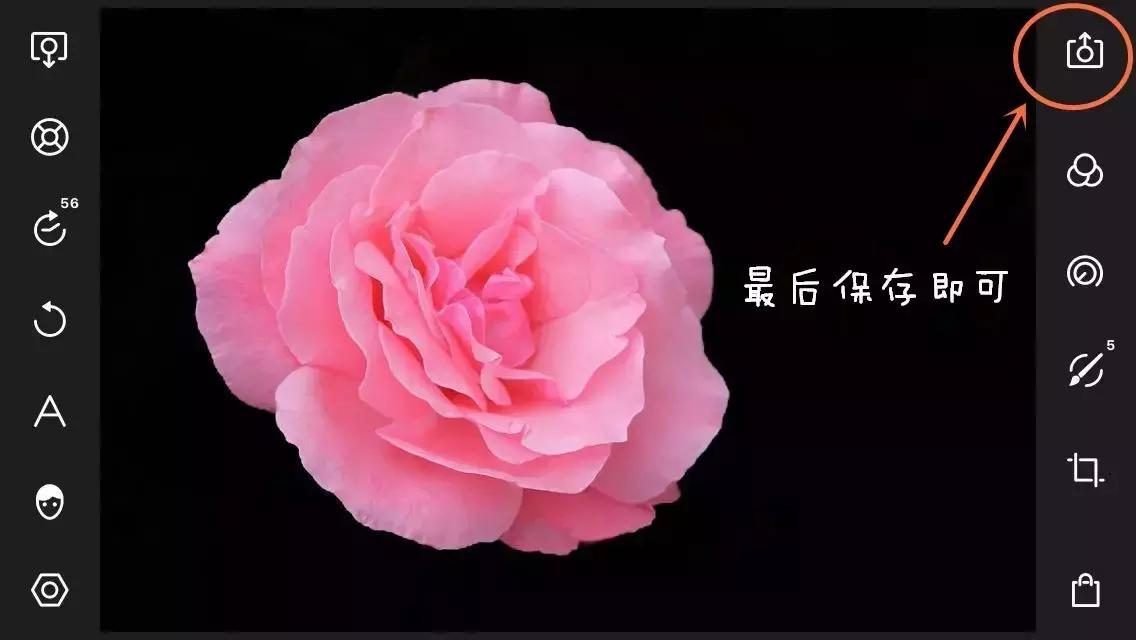 如何打造高级黑色背景直播间,1分钟学会打造高级灰效果