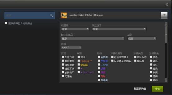 玩游戏能做什么工作,csgo交易方式有哪些