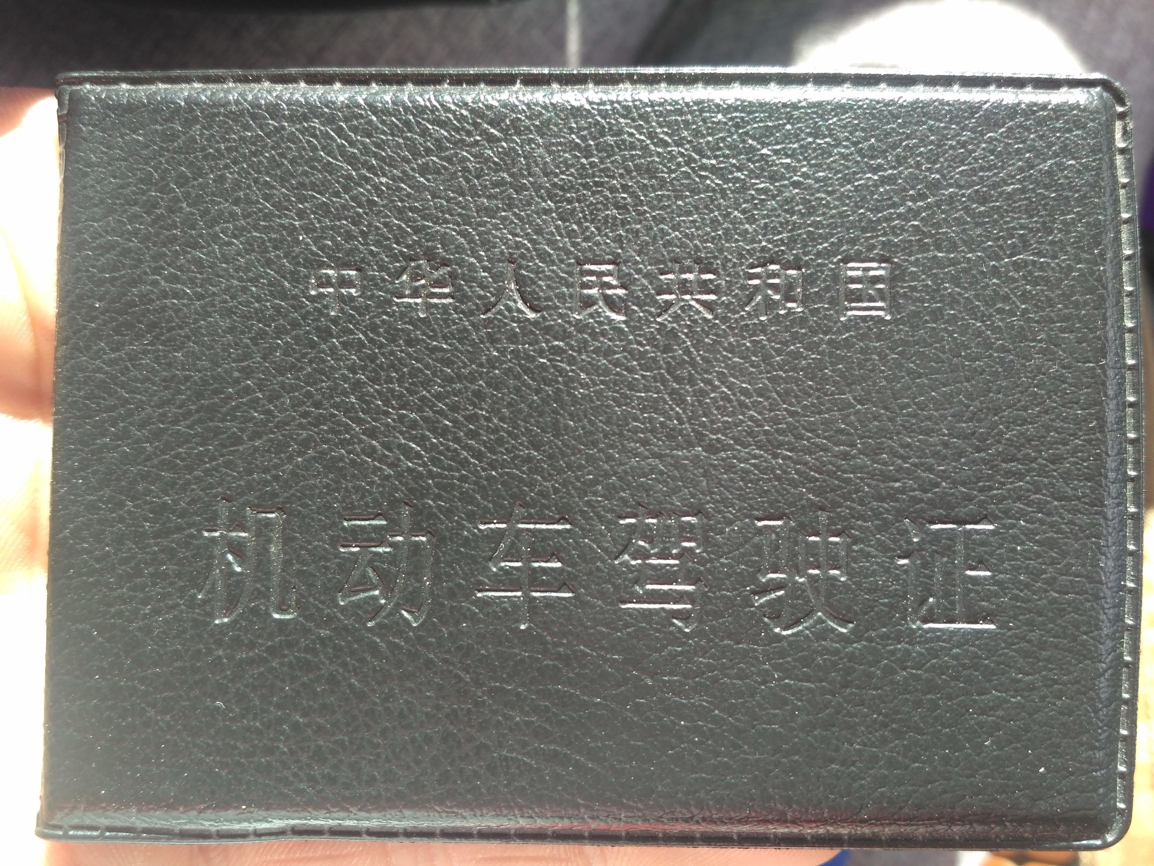 一汽大众12款捷达伙伴,12款捷达伙伴的车主口碑