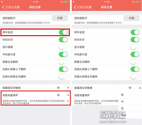 盯盯拍x2spro新旧款,盯盯拍x2spro安装教程